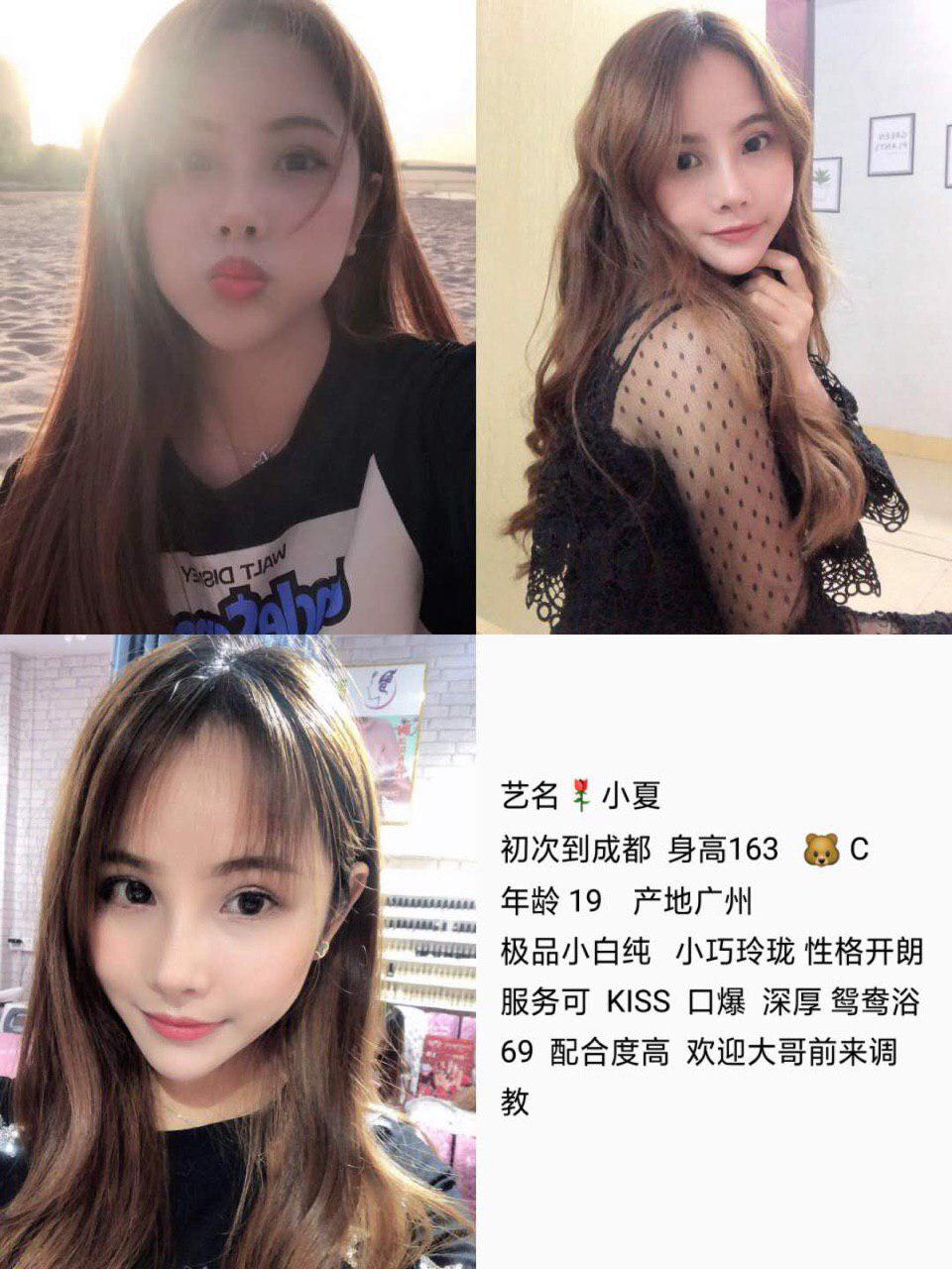 今夜的艳情生活未剪辑